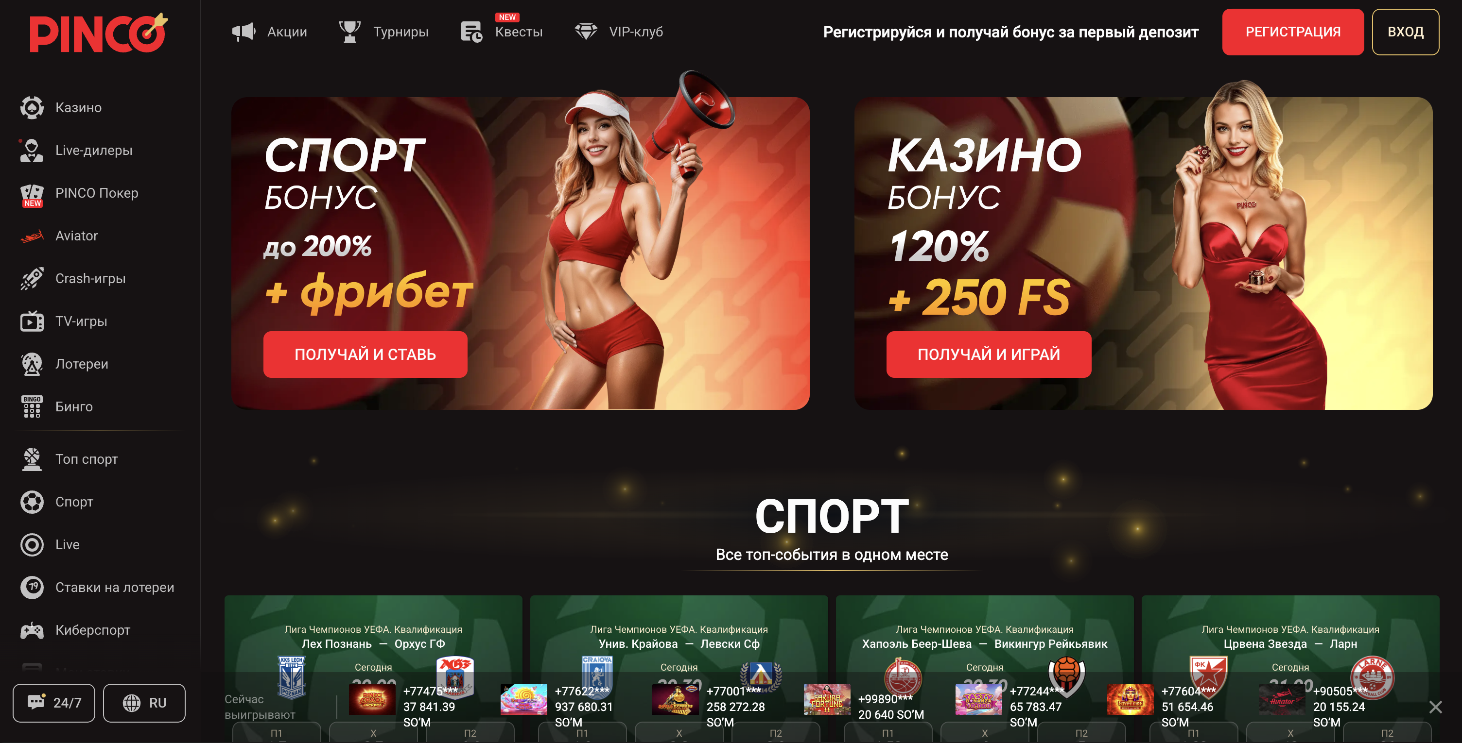 Online casino and sports betting platform in Uzbekistan.